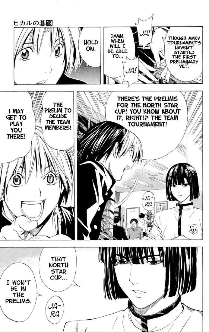 Hikaru no go Chapter 151 15